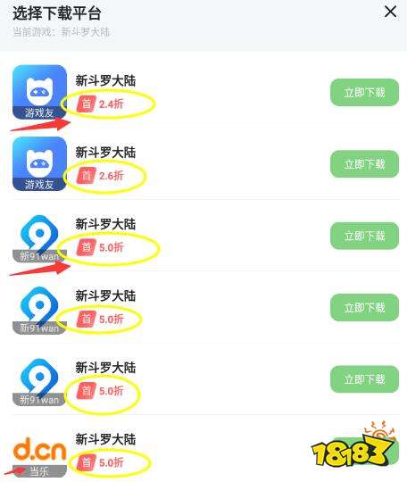 前五名(卡牌手游折扣app平台推荐)PP电子推荐卡牌折扣手游平台app(图5)