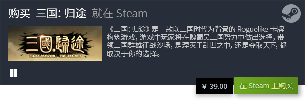 荐 有哪些好玩的卡牌游戏PP电子热门卡牌游戏推(图7)